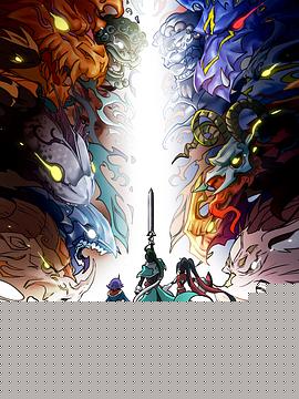 今天的晚餐就是你