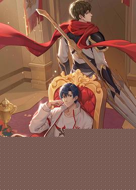 全职高手第三季